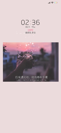 后来遇见他