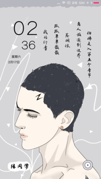 离人