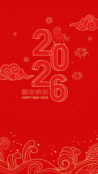 马年大吉-拍信图库
