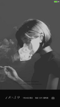 往事如烟