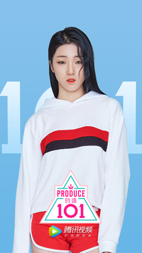 创造101-yamy