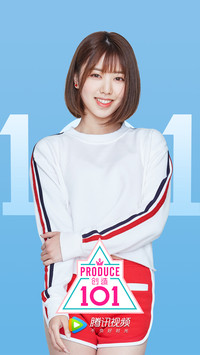 创造101-刘人语