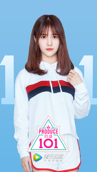 创造101-杨美琪