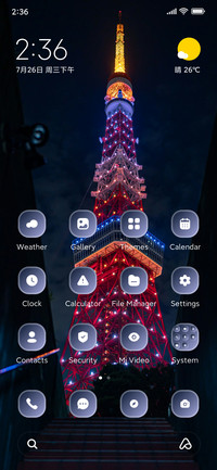 Neon Lit Tower