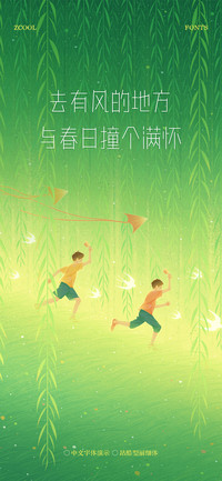 站酷型丽体