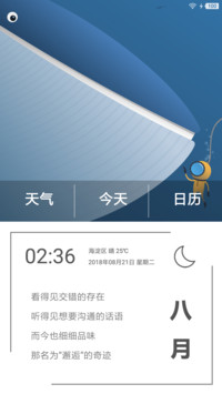 鲸遇
