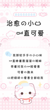 治愈的小猫一直可爱