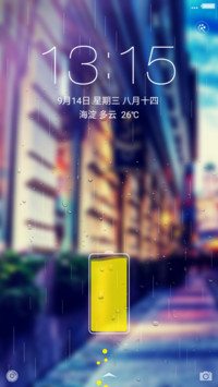 街角魅影(下雨特效+充电动画旗舰版)
