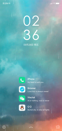 动态 幻彩星云