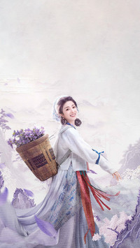 花间一倾城