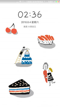 小思念