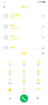 金色粗楷