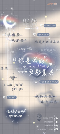 你是我的文艺复兴