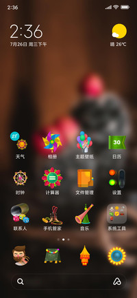 Official MIUI Theme_29