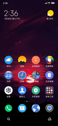 Poco Oreo Icon Style