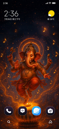 Ganesha in Rhythm
