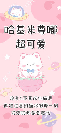 哈基米尊嘟超可爱