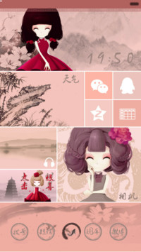  萌星球抢红包 花花姑娘之伊人醉 自由桌面+音乐界面+功能锁屏 
