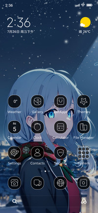 Frost Night Gaze