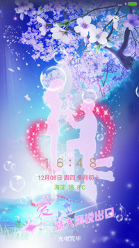 爱就大声说出口V7/V8双适配（下雨、气泡特效）