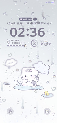 猫猫的雨季