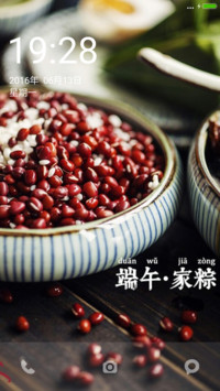 【中华美食】端午家粽