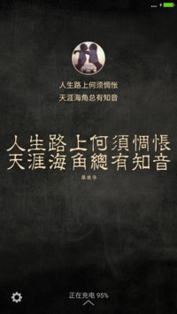 毕业不说再见【自定义头像和文字】