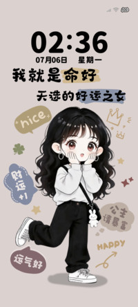 财神偏爱漂亮女孩