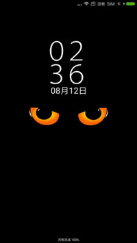 鹰眼