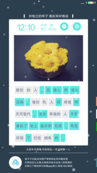 圆简
