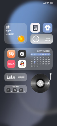 碰撞blue