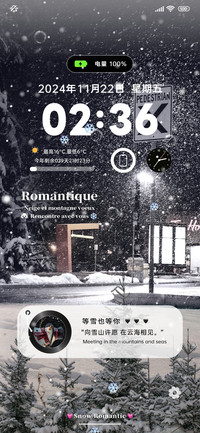 冬日等雪也等你