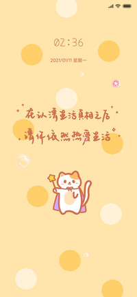 励志小兔子