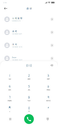 银河的森林来信