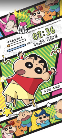蜡笔小新 活力假期