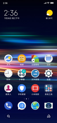 Xperia AOSP