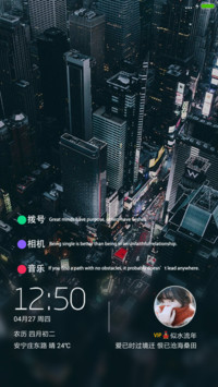 一座城一场梦