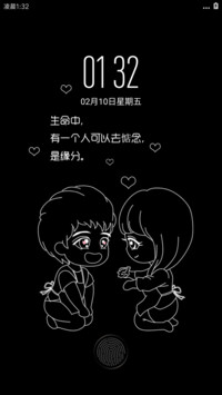 惦念是缘分
