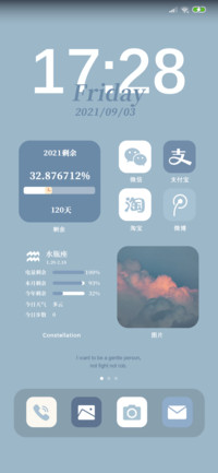 ins风 小清新