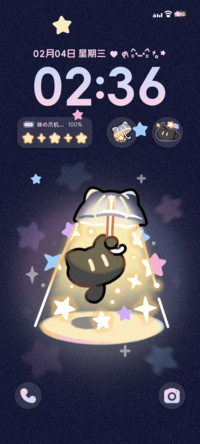 星光小黑猫