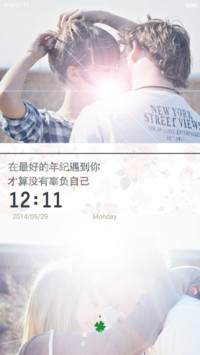 陪伴是最长情的告白
