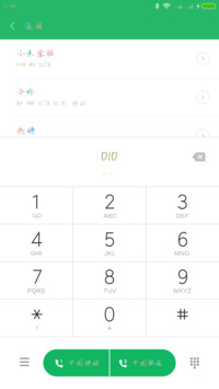 丁丁彩色的梦