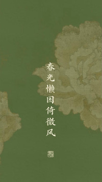  诗画合璧造意境