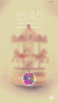 铅之彩