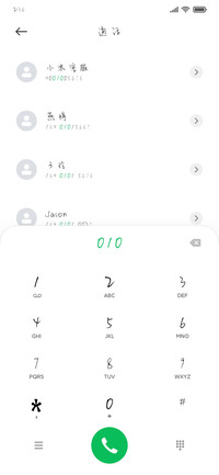 乘风破浪的小姐姐