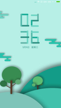 绿春
