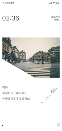 倾城时光