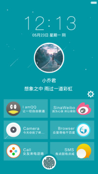 魅蓝【指纹解锁+流星效果+好评返现】