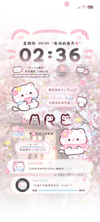 春日樱花署名猫猫