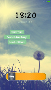 大自然的笔记